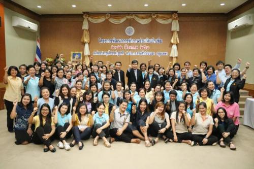 โครงการพัฒนาการทำงานร่วมกันเป็นทีม