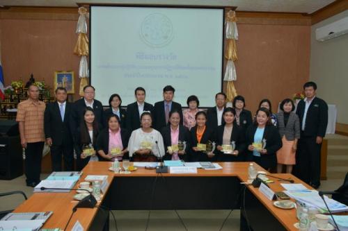 ส.ป.ก. ประกาศเกียรติคุณบุคคลต้นแบบผู้ปฏิบัติงานกองทุนการปฏิรูปที่ดินเพื่อเกษตรกรรม