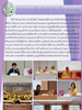 โครงการเสริมสร้างสมรรถนะและความผูกพันต่อองค์กรของบุคลากรสำนักบริหารกองทุน