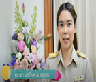 สื่อประชาสัมพันธ์ : การเพิ่มช่องทางการชำระเงินผ่าน ธกส.2