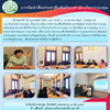 การจัดทำสื่อประชาสัมพันธ์ของสำนักบริหารกองทุน