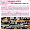 ประชุมคณะทำงานทบทวน/จัดทำแผนปฏิบัติราชการของกองทุนการปฏิรูปที่ดินเพื่อเกษตรกรรม (วาระแรก 3 ปี พ.ศ. 2563 - 2565) และแผนปฏิบัติการประจำปีบัญชี 2564