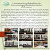 การประชุมคณะทำงานเพื่อขับเคลื่อนภารกิจด้านการประเมินมูลค่าที่ดิน หรืออสังหาริมทรัพย์ ครั้งที่ 1/2563