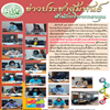 การประชุมคณะทบทวน/จัดทำแผนปฏิบัติราชการของกองทุนการปฏิรูปที่ดินเพื่อเกษตรกรรมระยะ 5 ปี (วาระแรก ระยะ 3 ปี พ.ศ. 2563 - 2565) และแผนปฏิบัติการประจำปีบัญชี 2564 