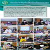 การประชุมเชิงปฏิบัติการเรื่อง การพัฒนาบุคลากรเพื่อเพิ่มประสิทธิภาพการดำเนินงานกองทุนโดยการใช้โปรแกรม SPSS (Statistical Package for the Social Science for Windows) เบื้องต้นสำหรับการปฏิบัติงาน