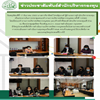 ประชุมคณะทำงานการบริหารทรัพยากรบุคคล ครั้งที่ 1/2563