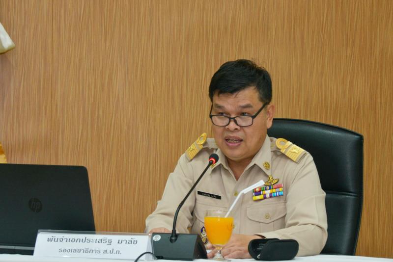 โครงการส่งเสริมความรู้และทักษะในการปฏิบัติงานกองทุนการปฏิรูปที่ดินฯ