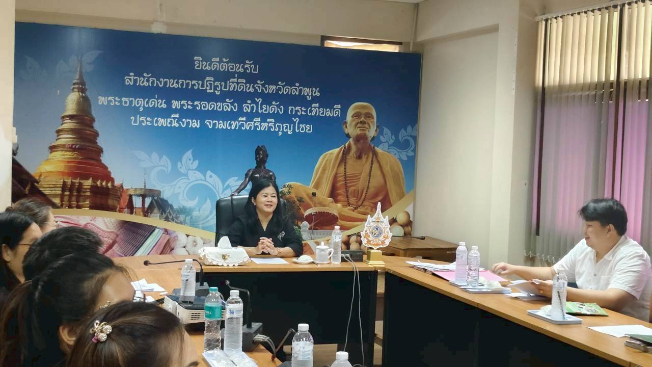 title - เจ้าหน้าที่กลุ่มที่ดินและผลประโยชน์ สำนักบริหารกองทุน เข้าสัมภาษณ์เชิงลึก (Focus group Discussion : FGD) ปฏิรูปที่ดินจังหวัด พร้อมด้วยเจ้าหน้าที่ สำนักงานการปฏิรูปที่ดินจังหวัดเพชรบูรณ์ และ สำนักงานการปฏิรูปที่ดินจังหวัดลำพูน