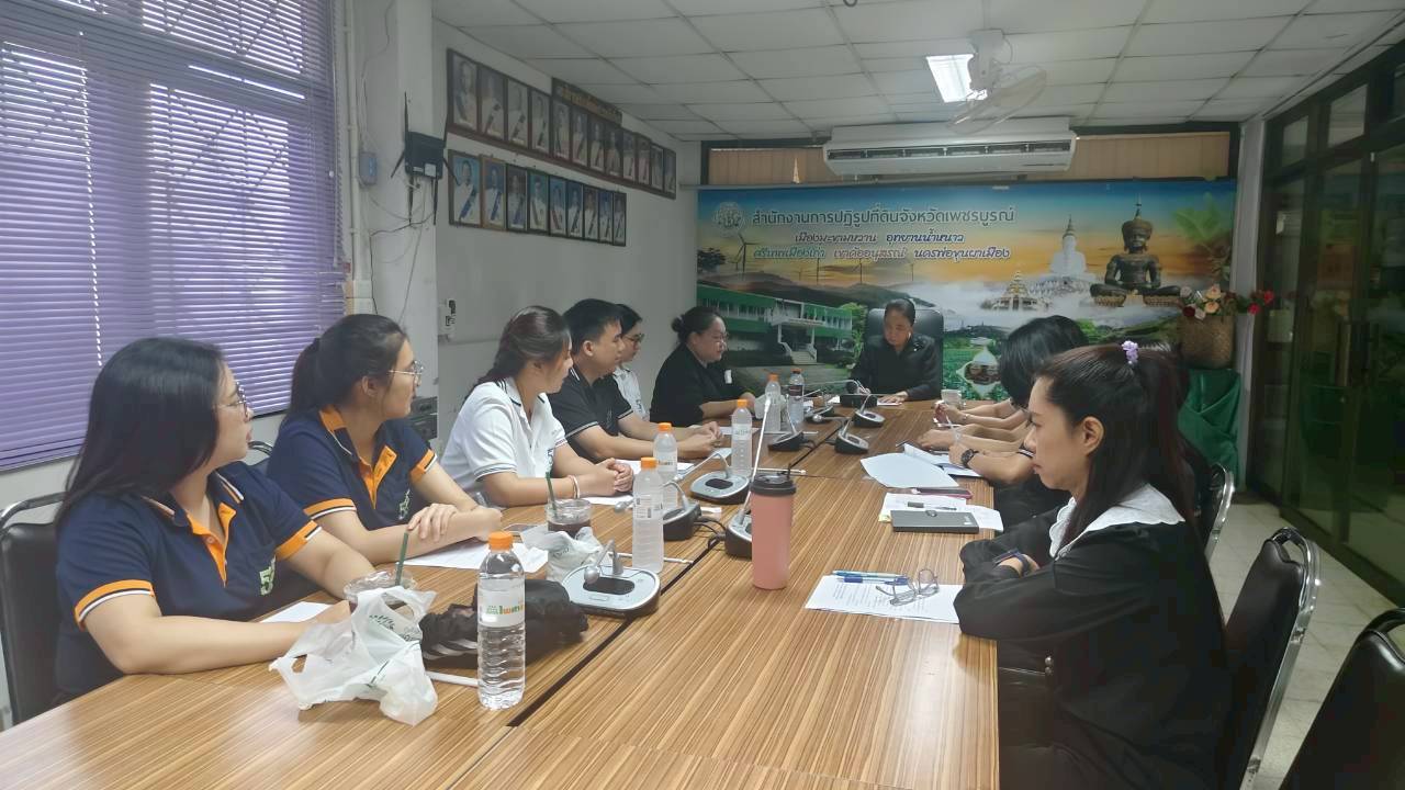 title - เจ้าหน้าที่กลุ่มที่ดินและผลประโยชน์ สำนักบริหารกองทุน เข้าสัมภาษณ์เชิงลึก (Focus group Discussion : FGD) ปฏิรูปที่ดินจังหวัด พร้อมด้วยเจ้าหน้าที่ สำนักงานการปฏิรูปที่ดินจังหวัดเพชรบูรณ์ และ สำนักงานการปฏิรูปที่ดินจังหวัดลำพูน