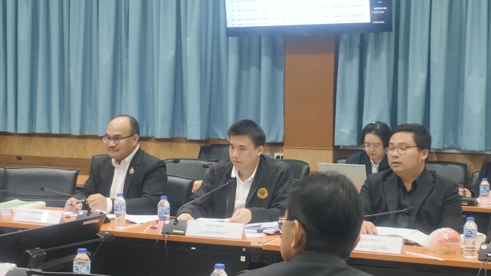 title - การประชุมคณะอนุกรรมการประเมินมูลค่าที่ดิน หรืออสังหาริมทรัพย์ ครั้งที่ 1/2569