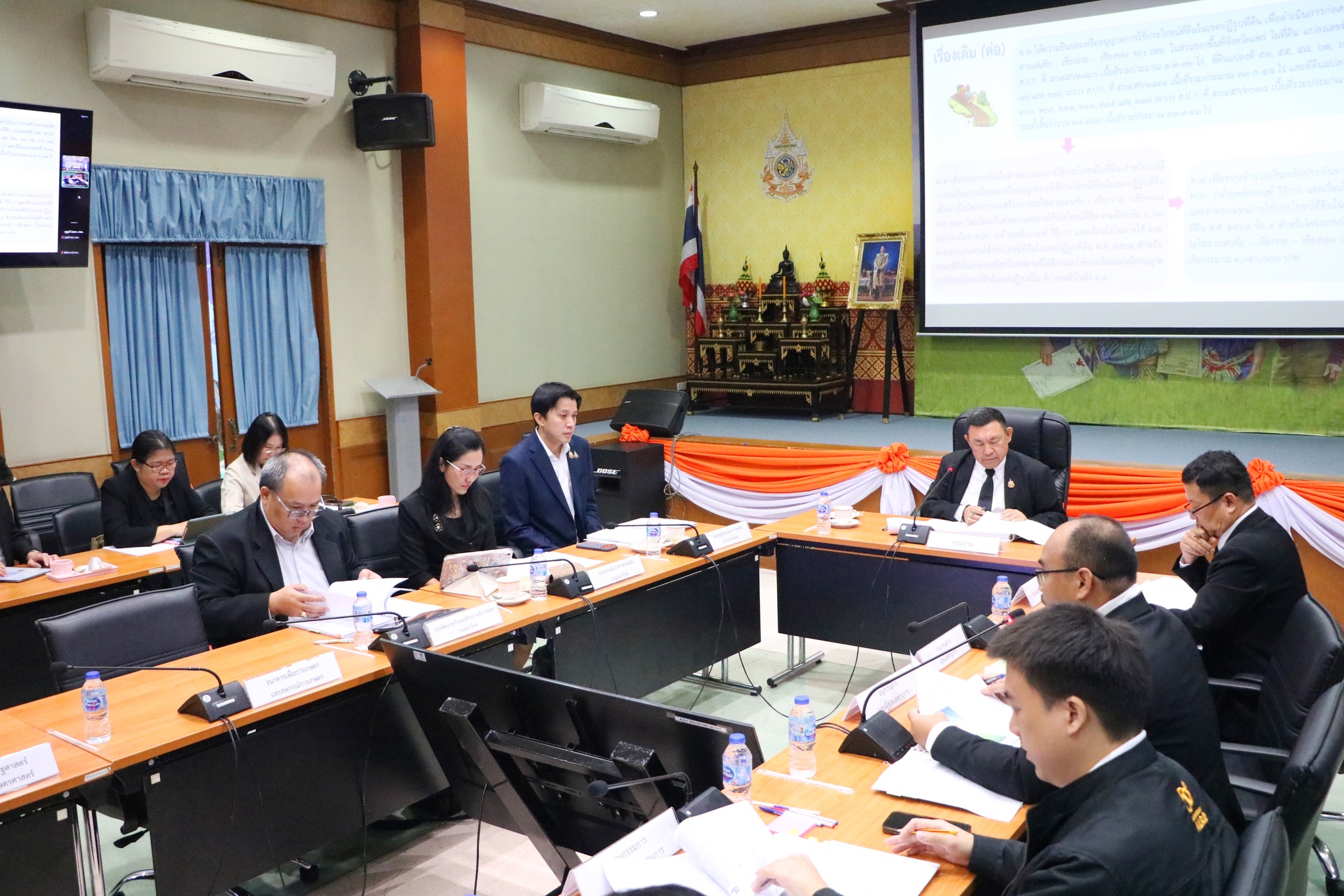 title - การประชุมคณะอนุกรรมการประเมินมูลค่าที่ดิน หรืออสังหาริมทรัพย์ ครั้งที่ 1/2569