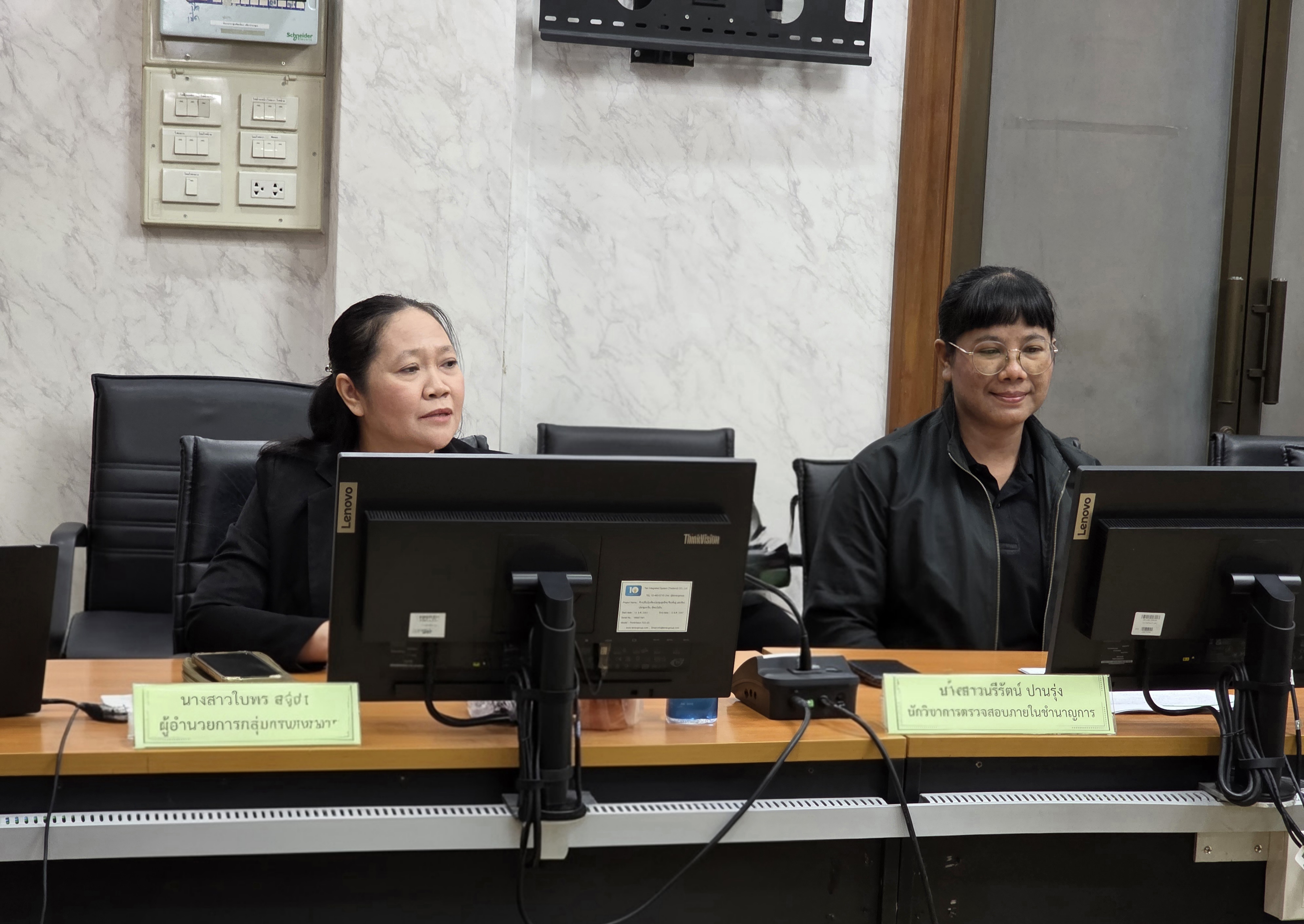 title - ประชุมสรุปข้อตรวจพบโครงการพัฒนาเกษตรกรรมยั่งยืนในเขตปฏิรูปที่ดินของกลุ่มตรวจสอบภายใน ส.ป.ก. ประจำปีงบประมาณ 2569 