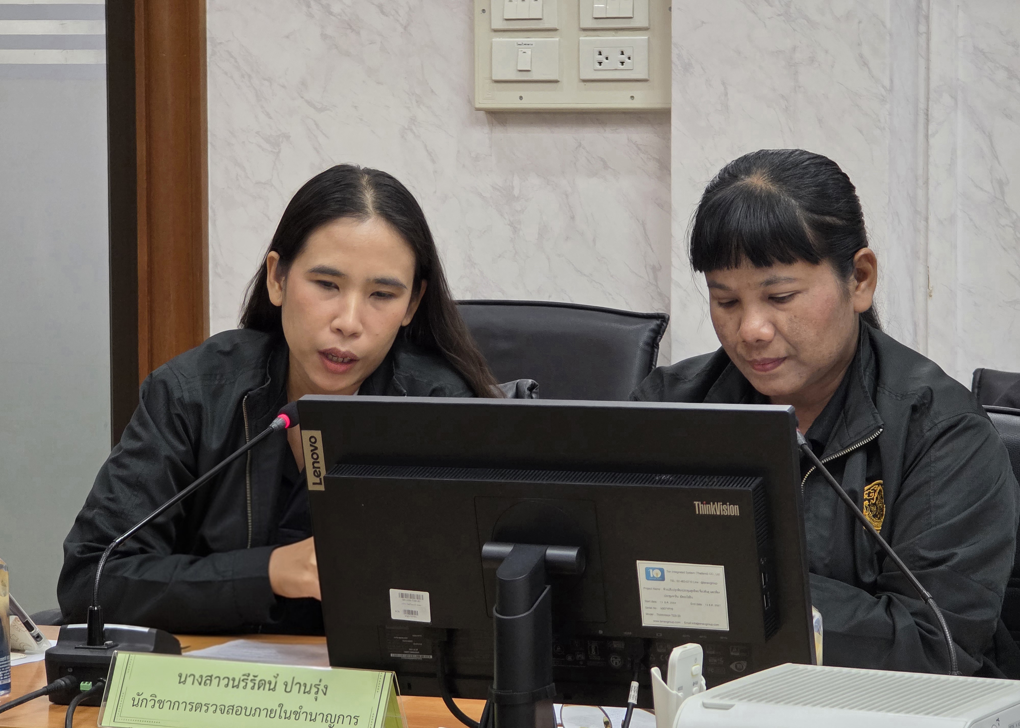 title - ประชุมสรุปข้อตรวจพบโครงการพัฒนาเกษตรกรรมยั่งยืนในเขตปฏิรูปที่ดินของกลุ่มตรวจสอบภายใน ส.ป.ก. ประจำปีงบประมาณ 2569 