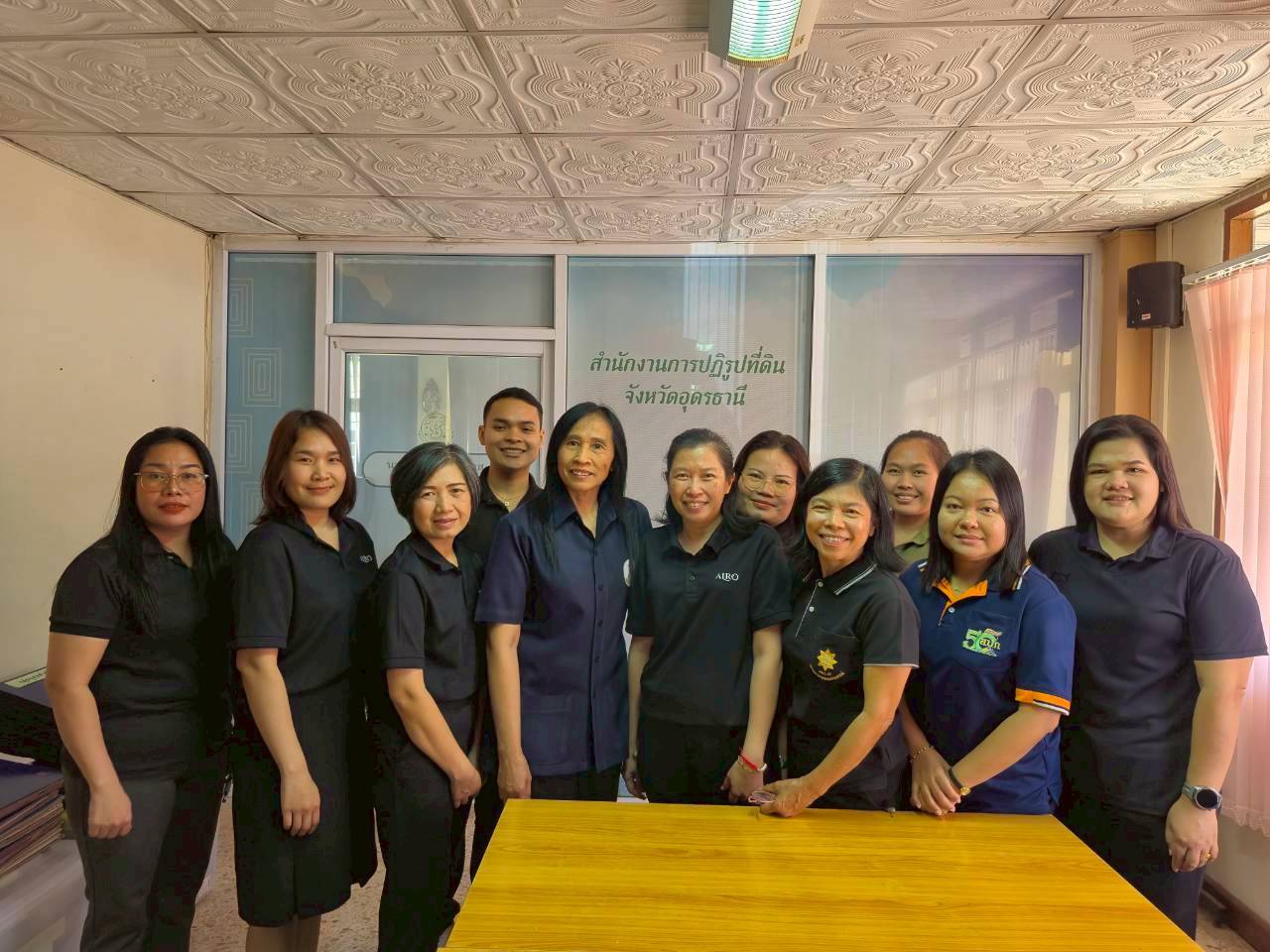 title - ตรวจสอบบัญชีกองทุนและการเงินกองทุนการปฏิรูปที่ดินเพื่อเกษตรกรรม ประจำปีงบประมาณ 2569 ณ สำนักงานการปฏิรูปที่ดินจังหวัดอุดรธานี