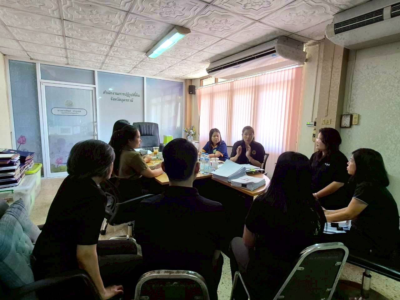 title - ตรวจสอบบัญชีกองทุนและการเงินกองทุนการปฏิรูปที่ดินเพื่อเกษตรกรรม ประจำปีงบประมาณ 2569 ณ สำนักงานการปฏิรูปที่ดินจังหวัดอุดรธานี