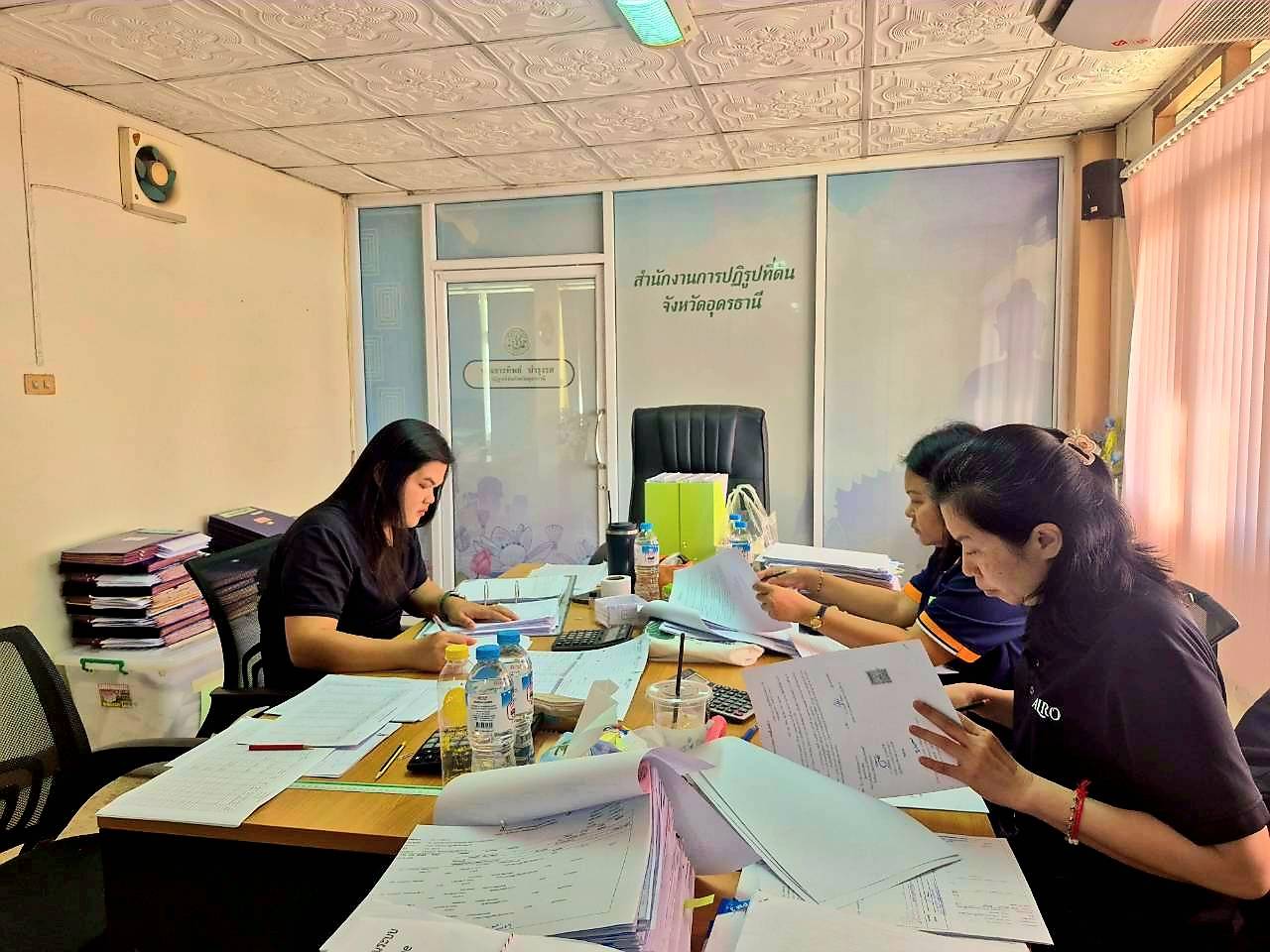 title - ตรวจสอบบัญชีกองทุนและการเงินกองทุนการปฏิรูปที่ดินเพื่อเกษตรกรรม ประจำปีงบประมาณ 2569 ณ สำนักงานการปฏิรูปที่ดินจังหวัดอุดรธานี