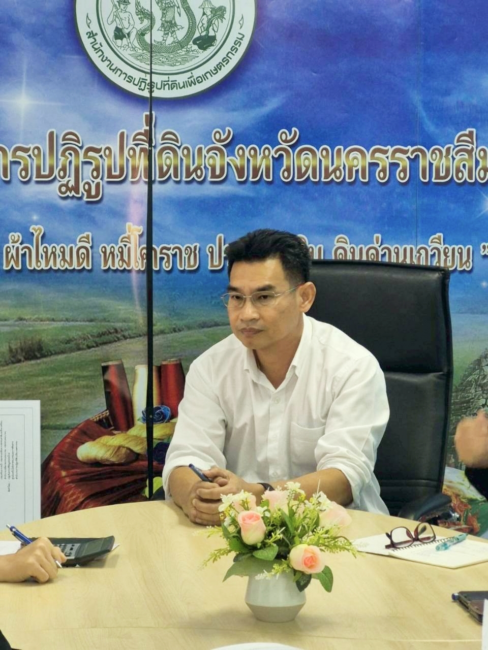 title - ตรวจสอบบัญชีกองทุนและการเงินกองทุนการปฏิรูปที่ดินเพื่อเกษตรกรรม ประจำปี 2568-2569 ณ สำนักงานการปฏิรูปที่ดินจังหวัดนครราชสีมา