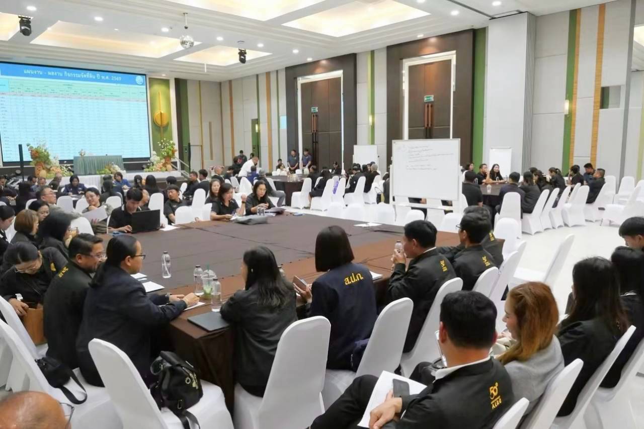 title - สบท. ร่วมโครงการสัมมนาเชิงปฏิบัติการ เรื่อง “การยกระดับประสิทธิภาพการดำเนินงานจัดที่ดินและกองทุนการปฏิรูปที่ดินเพื่อเกษตรกรรม เพื่อเตรียมความพร้อมการดำเนินงานและการประเมินผลทุนหมุนเวียนปีงบประมาณ พ.ศ. 2570”
