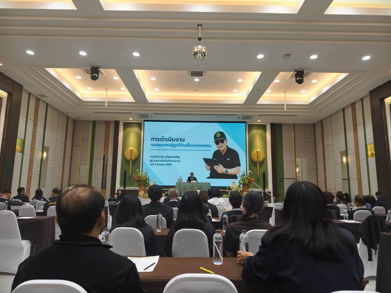 title - สบท. ร่วมโครงการสัมมนาเชิงปฏิบัติการ เรื่อง “การยกระดับประสิทธิภาพการดำเนินงานจัดที่ดินและกองทุนการปฏิรูปที่ดินเพื่อเกษตรกรรม เพื่อเตรียมความพร้อมการดำเนินงานและการประเมินผลทุนหมุนเวียนปีงบประมาณ พ.ศ. 2570”