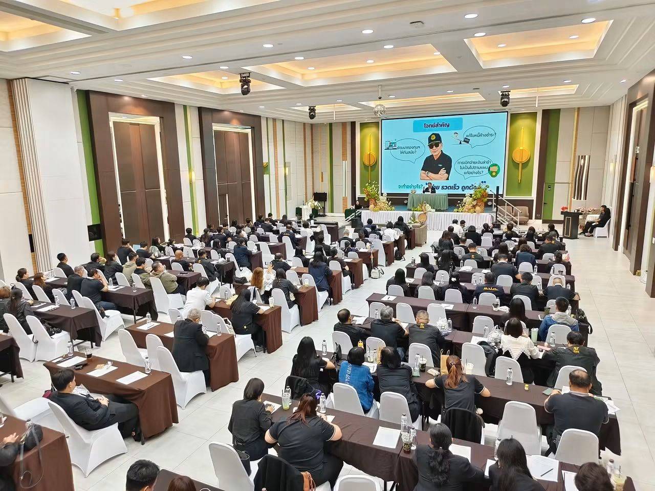 title - สบท. ร่วมโครงการสัมมนาเชิงปฏิบัติการ เรื่อง “การยกระดับประสิทธิภาพการดำเนินงานจัดที่ดินและกองทุนการปฏิรูปที่ดินเพื่อเกษตรกรรม เพื่อเตรียมความพร้อมการดำเนินงานและการประเมินผลทุนหมุนเวียนปีงบประมาณ พ.ศ. 2570”