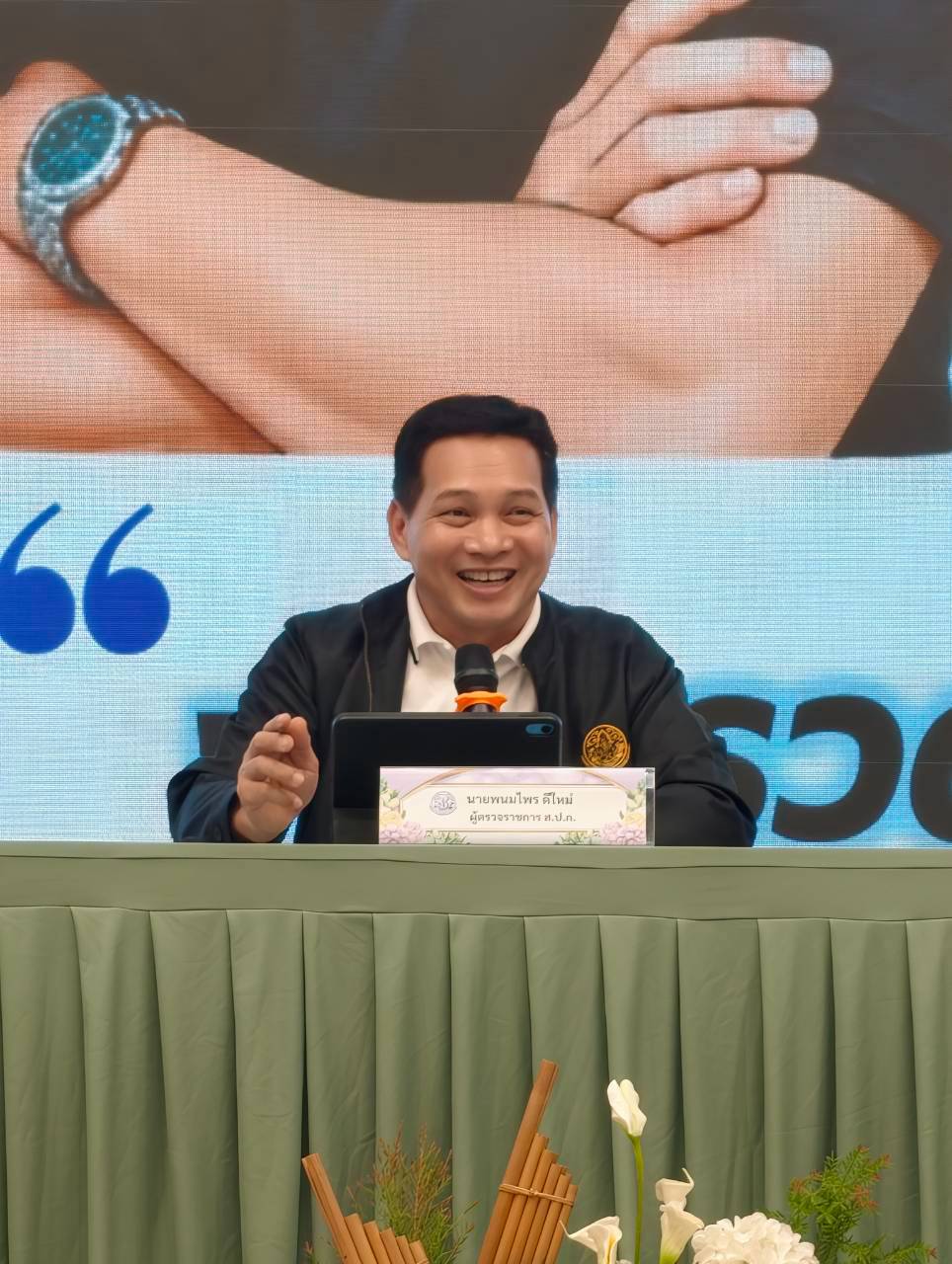 title - สบท. ร่วมโครงการสัมมนาเชิงปฏิบัติการ เรื่อง “การยกระดับประสิทธิภาพการดำเนินงานจัดที่ดินและกองทุนการปฏิรูปที่ดินเพื่อเกษตรกรรม เพื่อเตรียมความพร้อมการดำเนินงานและการประเมินผลทุนหมุนเวียนปีงบประมาณ พ.ศ. 2570”