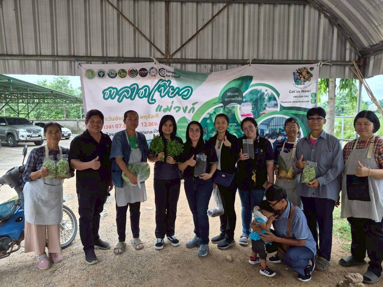 title - สำรวจคุณภาพชีวิตครัวเรือนโครงการพัฒนาเกษตรกรรมยั่งยืนในเขตปฏิรูปที่ดินจังหวัดนครสวรรค์ ประจำปีงบประมาณ พ.ศ. 2568