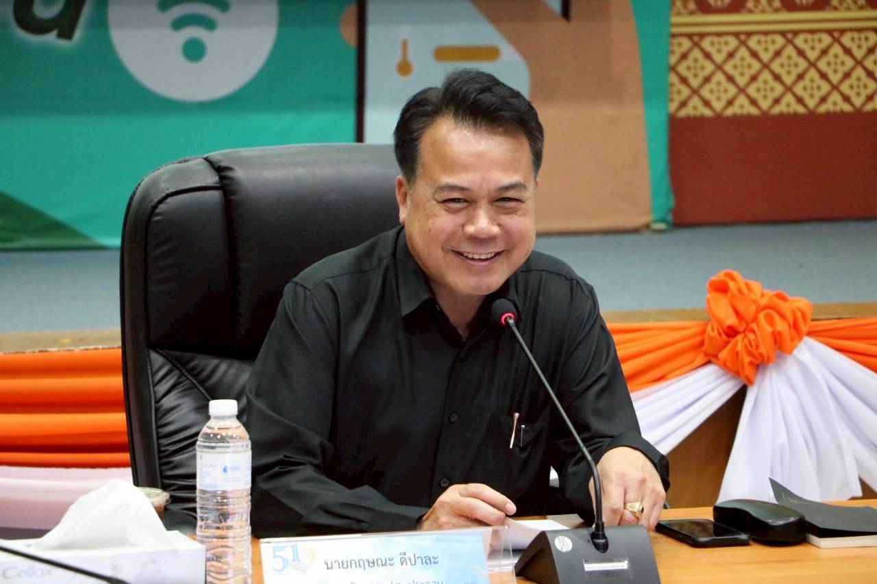 title - ประชุมติดตามเร่งรัดการใช้จ่ายเงินกองทุนการปฏิรูปที่ดินเพื่อเกษตรกรรม ประจำปีงบประมาณ พ.ศ. 2569 ครั้งที่ 1/2569 