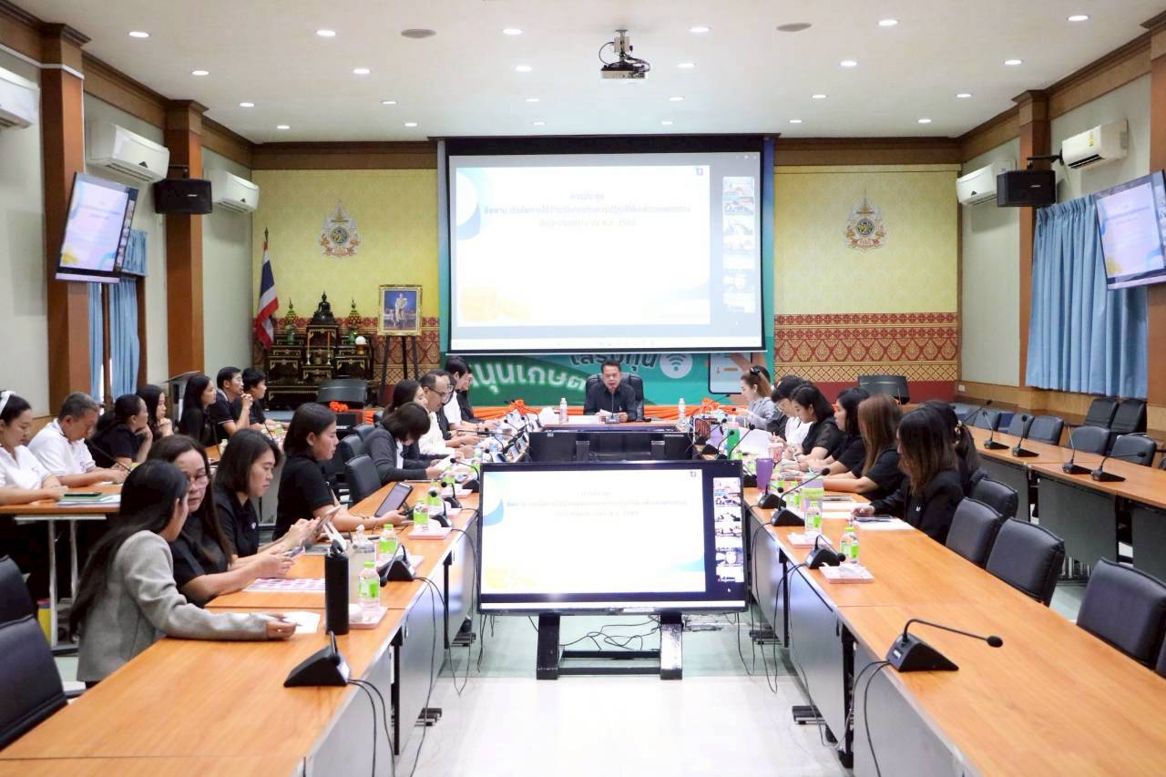 title - ประชุมติดตามเร่งรัดการใช้จ่ายเงินกองทุนการปฏิรูปที่ดินเพื่อเกษตรกรรม ประจำปีงบประมาณ พ.ศ. 2569 ครั้งที่ 1/2569 