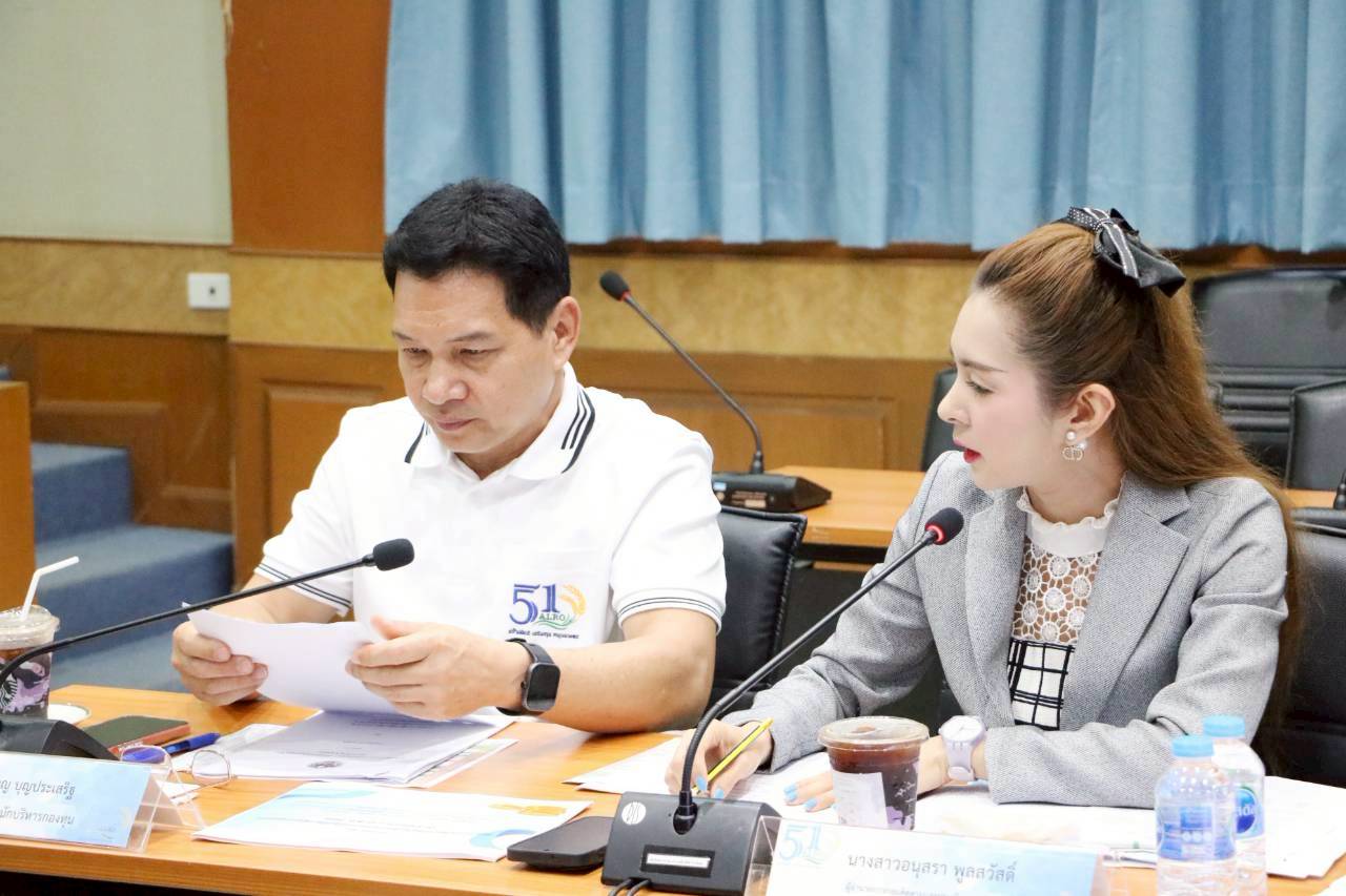 title - ประชุมติดตามเร่งรัดการใช้จ่ายเงินกองทุนการปฏิรูปที่ดินเพื่อเกษตรกรรม ประจำปีงบประมาณ พ.ศ. 2569 ครั้งที่ 1/2569 