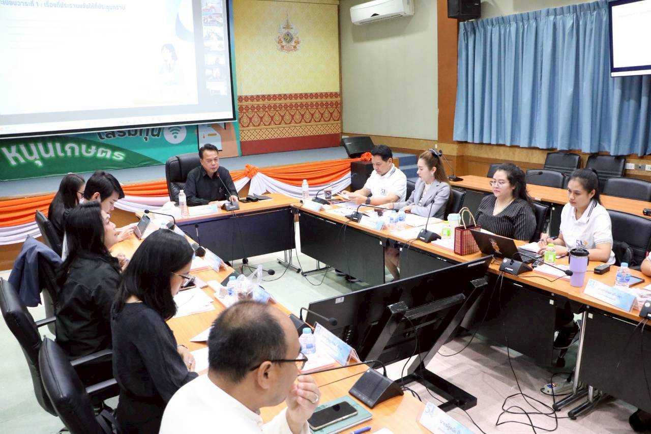 title - ประชุมติดตามเร่งรัดการใช้จ่ายเงินกองทุนการปฏิรูปที่ดินเพื่อเกษตรกรรม ประจำปีงบประมาณ พ.ศ. 2569 ครั้งที่ 1/2569 