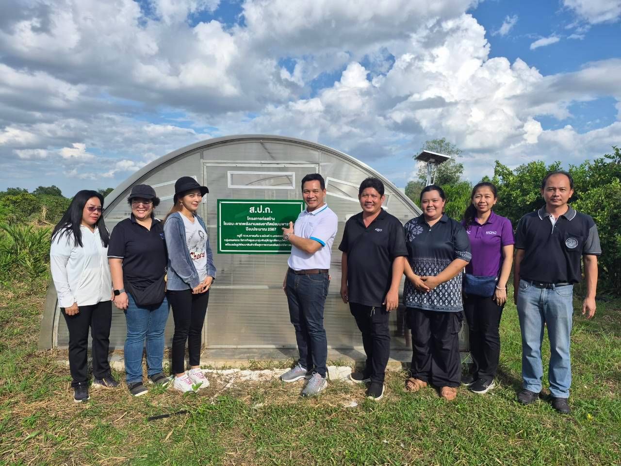 title - การติดตามผลการดำเนินงานการใช้เงินกองทุนการปฏิรูปที่ดินเพื่อเกษตรกรรม ในเขตปฏิรูปที่ดินจังหวัดนครสวรรค์ 