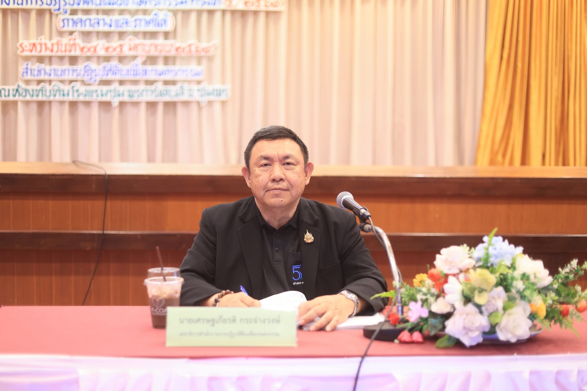 title - สบท. เข้าร่วมประชุมคณะทำงานติดตามเงินงบประมาณ ประจำปีงบประมาณ พ.ศ. 2569 ของสำนักงานการปฏิรูปที่ดินเพื่อเกษตรกรรม ครั้งที่ 4/2569 (ภาคกลางและภาคใต้) 
