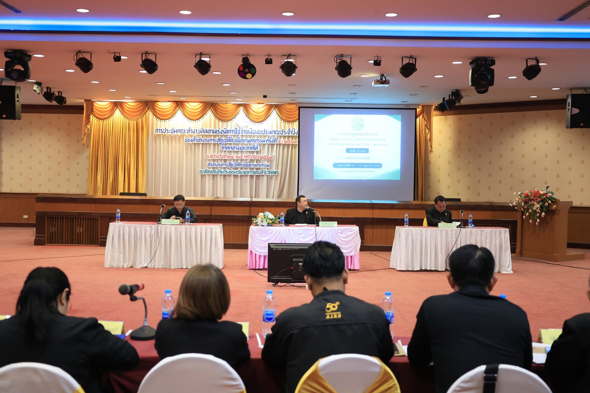 title - สบท. เข้าร่วมประชุมคณะทำงานติดตามเงินงบประมาณ ประจำปีงบประมาณ พ.ศ. 2569 ของสำนักงานการปฏิรูปที่ดินเพื่อเกษตรกรรม ครั้งที่ 4/2569 (ภาคกลางและภาคใต้) 