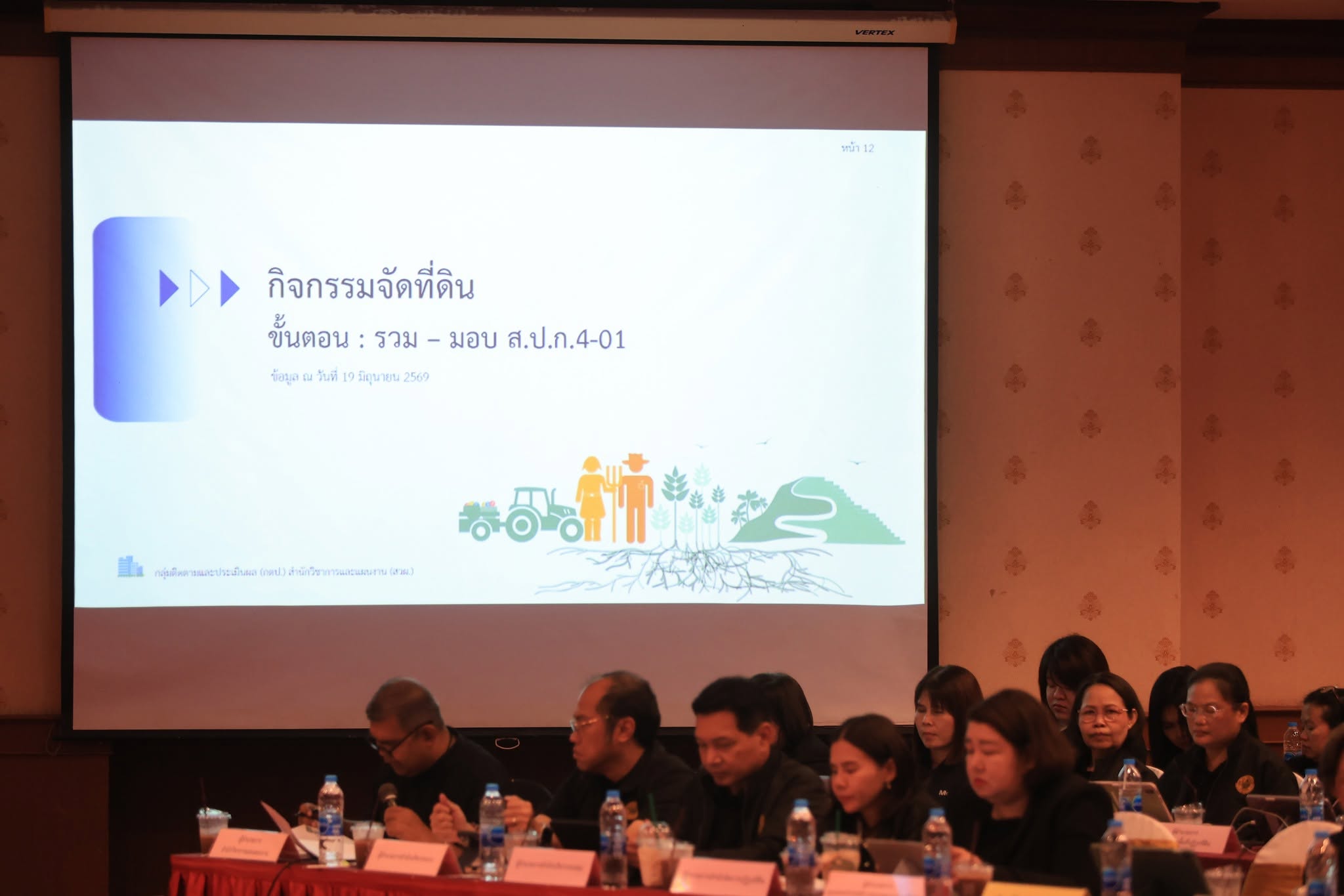 title - สบท. เข้าร่วมประชุมคณะทำงานติดตามเงินงบประมาณ ประจำปีงบประมาณ พ.ศ. 2569 ของสำนักงานการปฏิรูปที่ดินเพื่อเกษตรกรรม ครั้งที่ 4/2569 (ภาคกลางและภาคใต้) 
