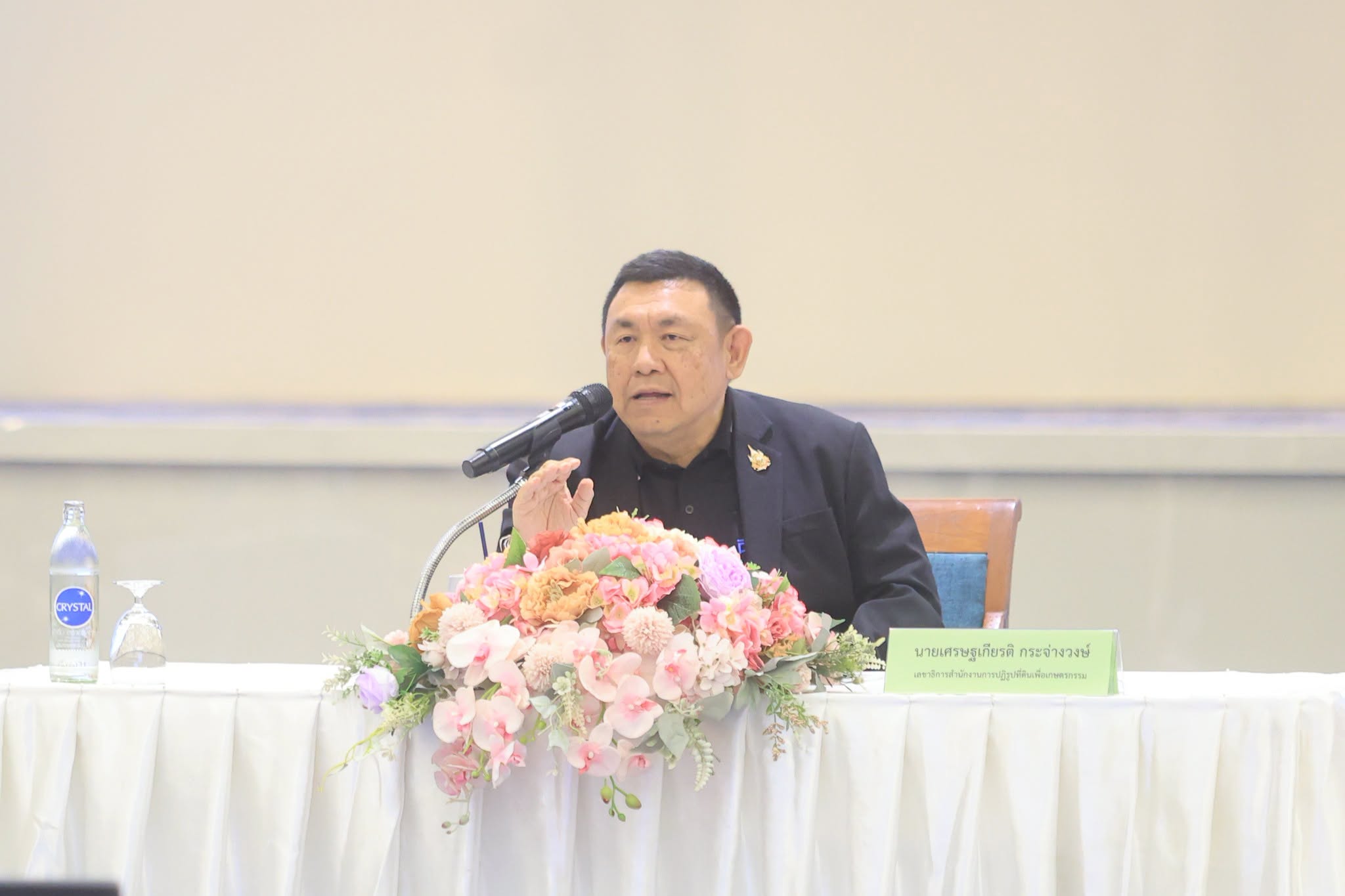 title - สบท. เข้าร่วมประชุมคณะทำงานติดตามเงินงบประมาณ ประจำปีงบประมาณ พ.ศ. 2569 ของสำนักงานการปฏิรูปที่ดินเพื่อเกษตรกรรม ครั้งที่ 4/2569 (ภาคหนือและภาคตะวันออกเฉียงเหนือ) 