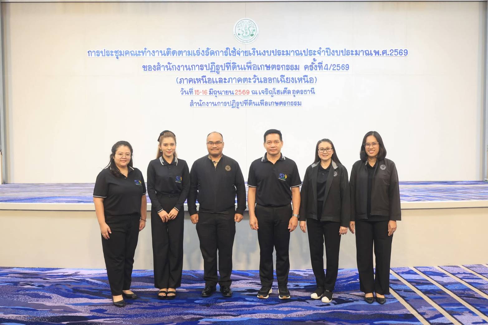 title - สบท. เข้าร่วมประชุมคณะทำงานติดตามเงินงบประมาณ ประจำปีงบประมาณ พ.ศ. 2569 ของสำนักงานการปฏิรูปที่ดินเพื่อเกษตรกรรม ครั้งที่ 4/2569 (ภาคหนือและภาคตะวันออกเฉียงเหนือ) 
