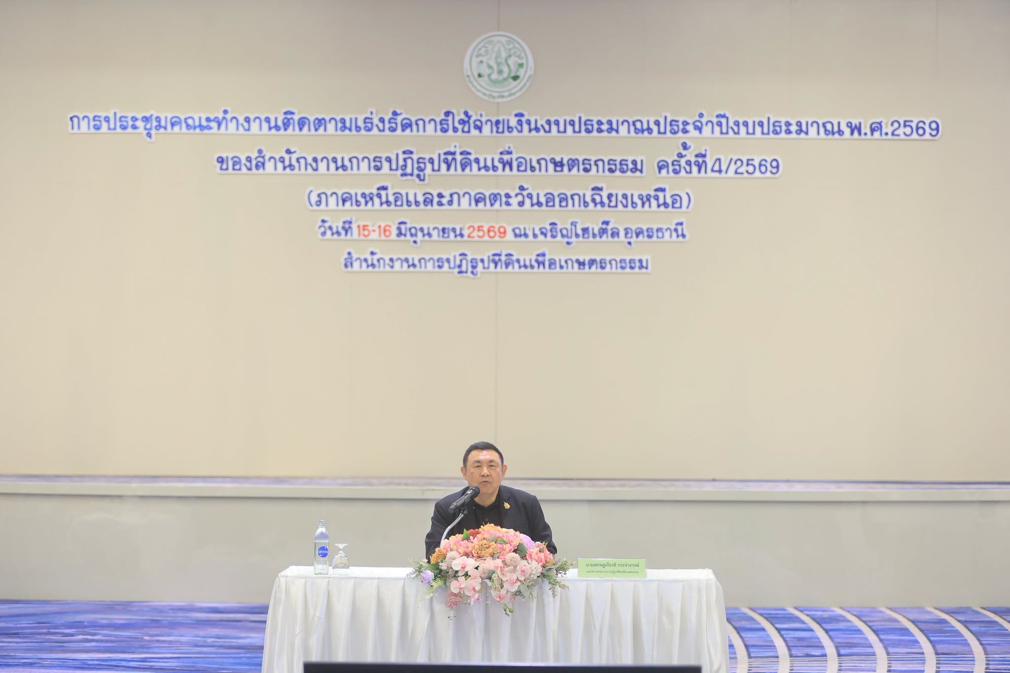 title - สบท. เข้าร่วมประชุมคณะทำงานติดตามเงินงบประมาณ ประจำปีงบประมาณ พ.ศ. 2569 ของสำนักงานการปฏิรูปที่ดินเพื่อเกษตรกรรม ครั้งที่ 4/2569 (ภาคหนือและภาคตะวันออกเฉียงเหนือ) 