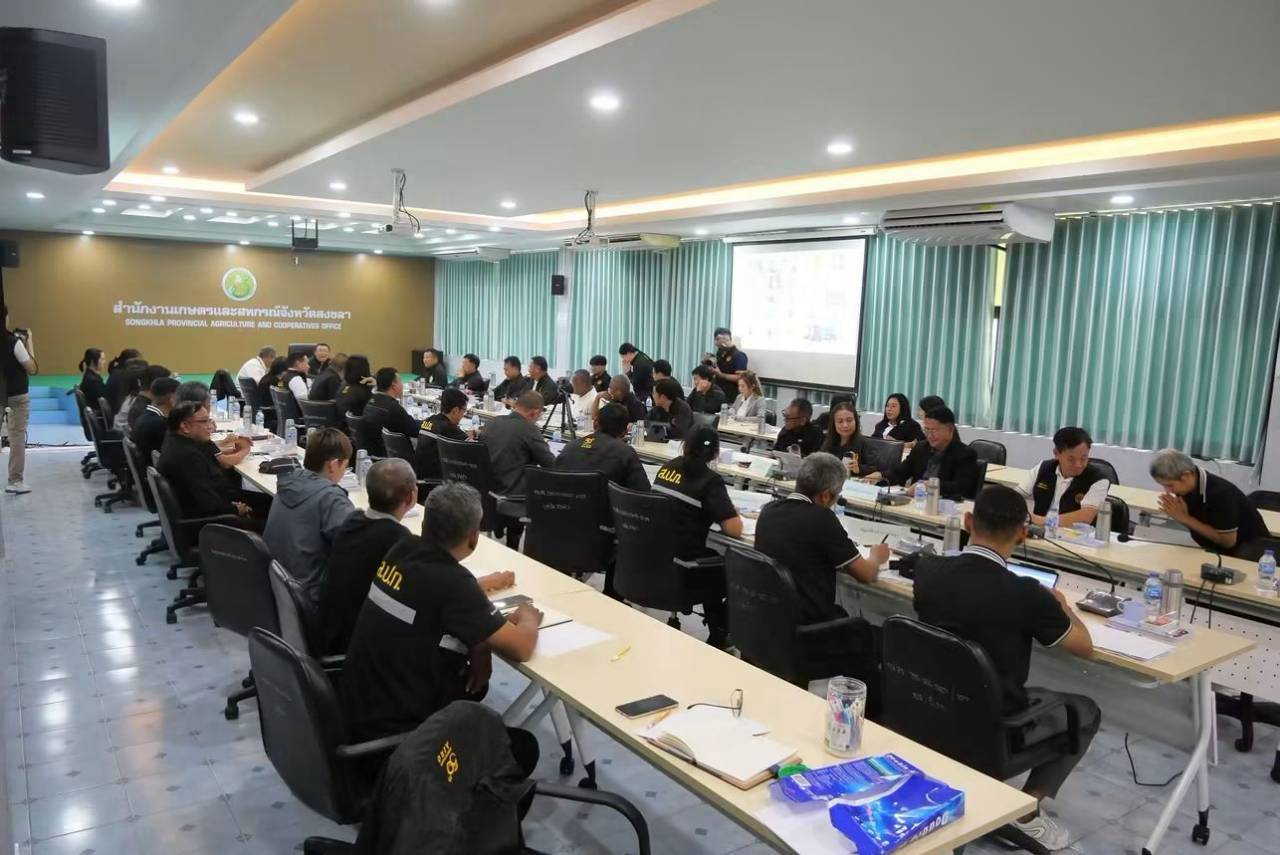 title - ส.ป.ก. ประชุมติดตามผลการดำเนินงาน และการใช้จ่ายงบประมาณ ประจำปีงบประมาณ พ.ศ.2569 ของภาคใต้ 