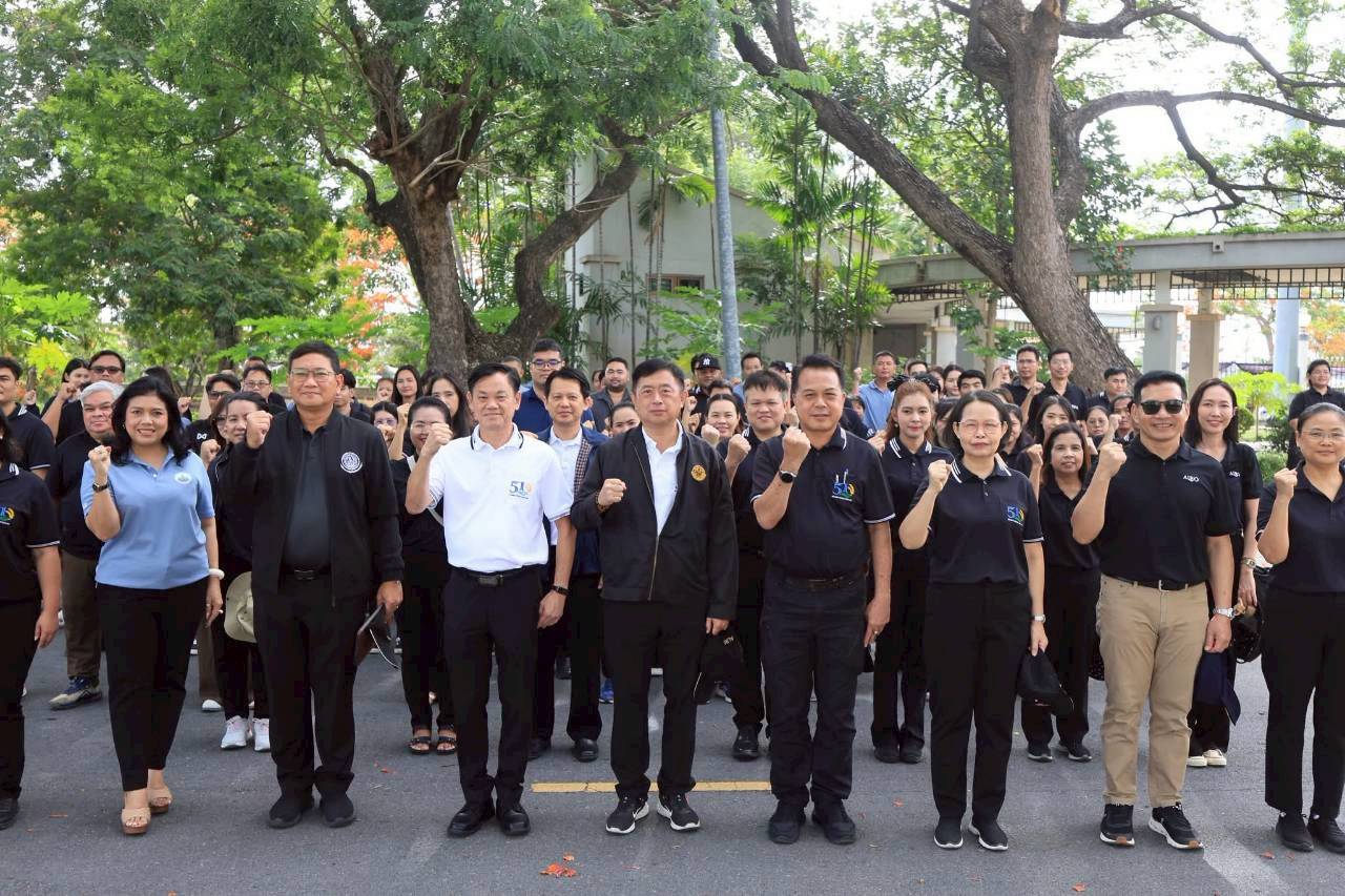 title - กิจกรรมวันต้นไม้ประจำปีของชาติ พ.ศ. 2569 