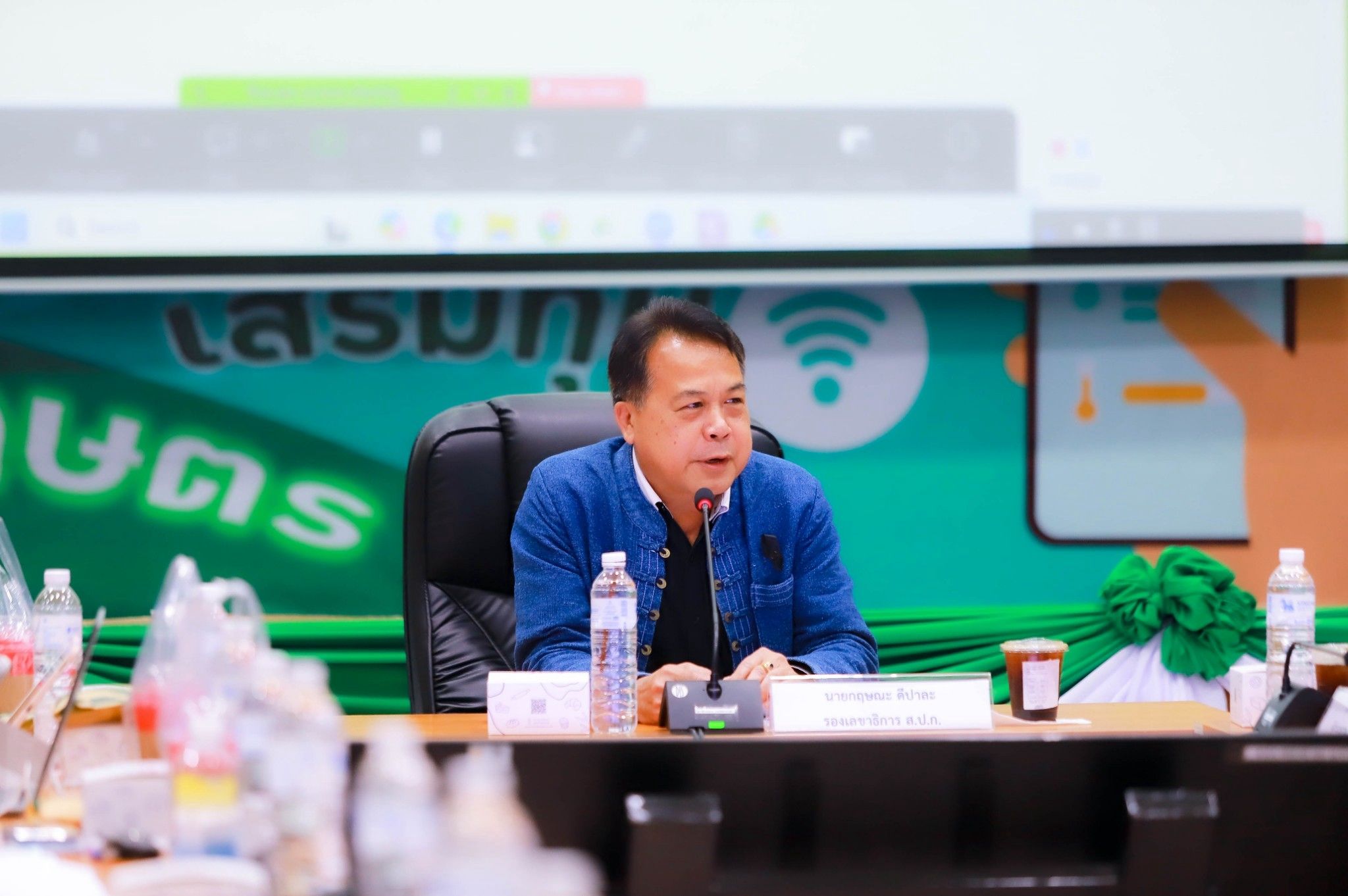 title - ประชุมคณะทำงานร่างตัวชี้วัดการประเมินผลการดำเนินงานกองทุนการปฏิรูปที่ดินเพื่อเกษตรกรรม ประจำปีบัญชี 2570