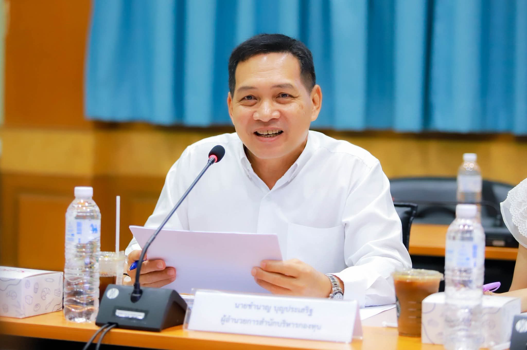 title - ประชุมคณะทำงานร่างตัวชี้วัดการประเมินผลการดำเนินงานกองทุนการปฏิรูปที่ดินเพื่อเกษตรกรรม ประจำปีบัญชี 2570