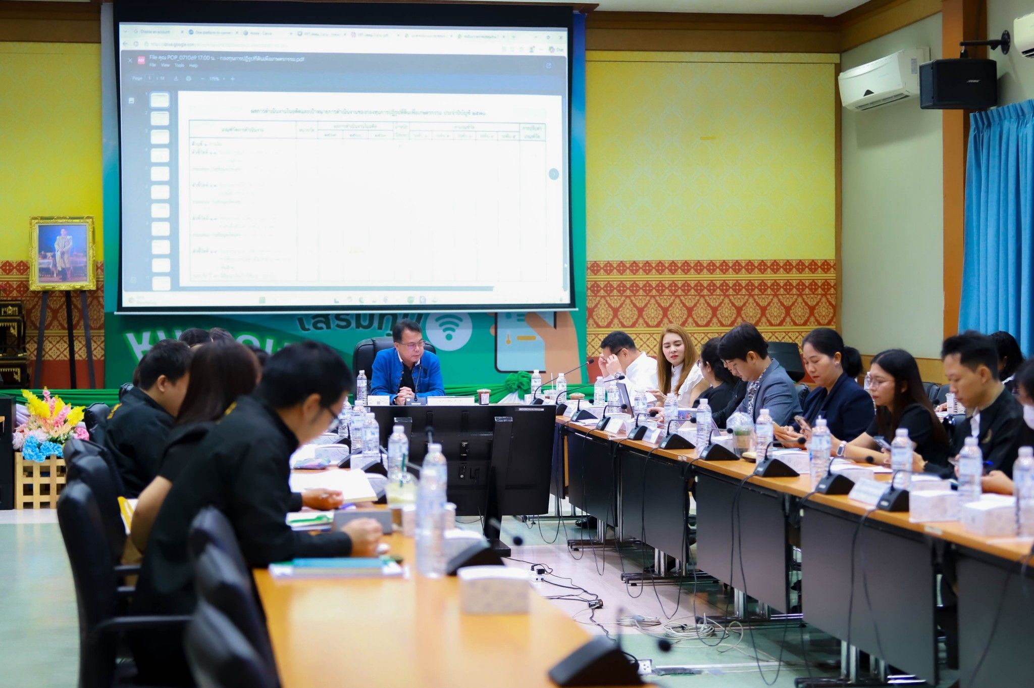 title - ประชุมคณะทำงานร่างตัวชี้วัดการประเมินผลการดำเนินงานกองทุนการปฏิรูปที่ดินเพื่อเกษตรกรรม ประจำปีบัญชี 2570