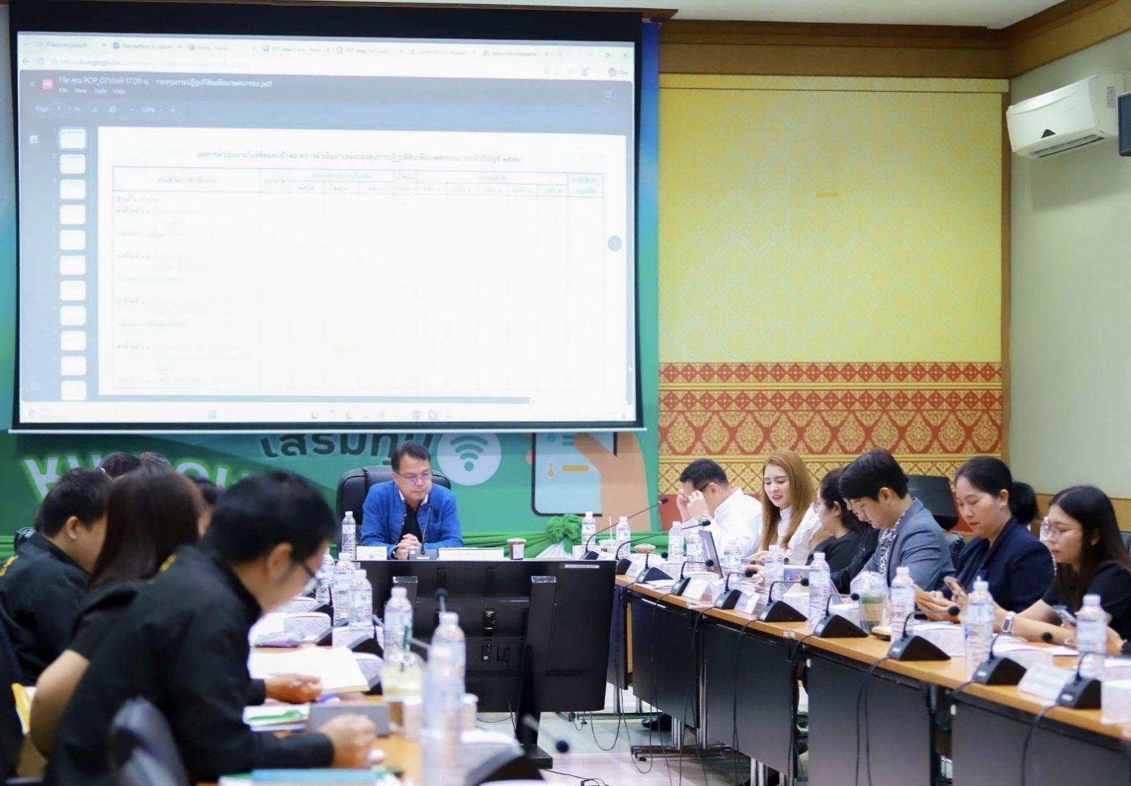 title - ประชุมคณะทำงานร่างตัวชี้วัดการประเมินผลการดำเนินงานกองทุนการปฏิรูปที่ดินเพื่อเกษตรกรรม ประจำปีบัญชี 2570