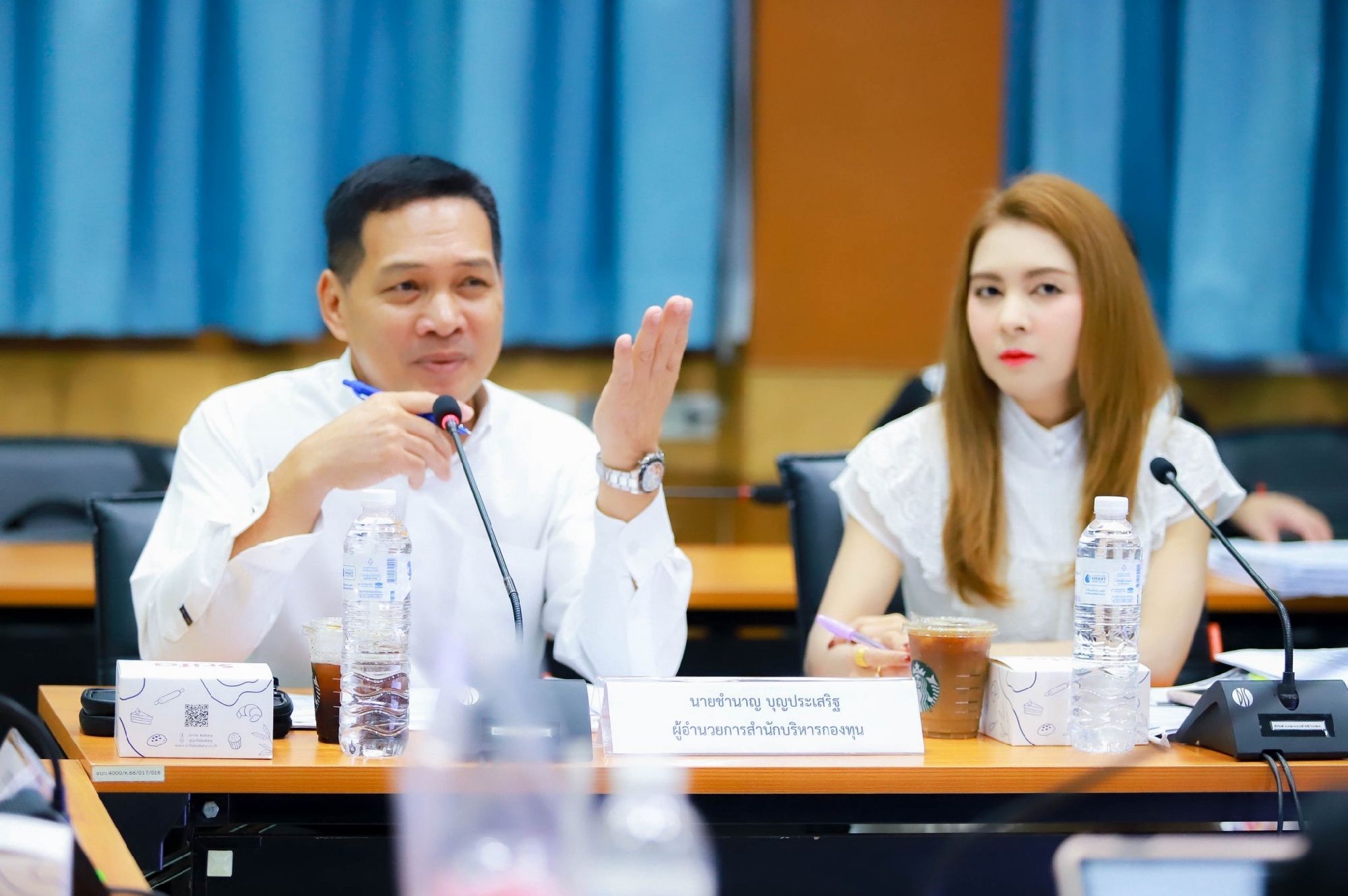 title - ประชุมคณะทำงานร่างตัวชี้วัดการประเมินผลการดำเนินงานกองทุนการปฏิรูปที่ดินเพื่อเกษตรกรรม ประจำปีบัญชี 2570