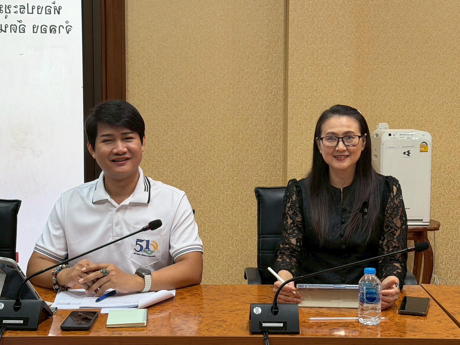 title - การประชุมคณะทำงานการบริหารจัดการสารสนเทศและดิจิทัล ครั้งที่ 1/2569