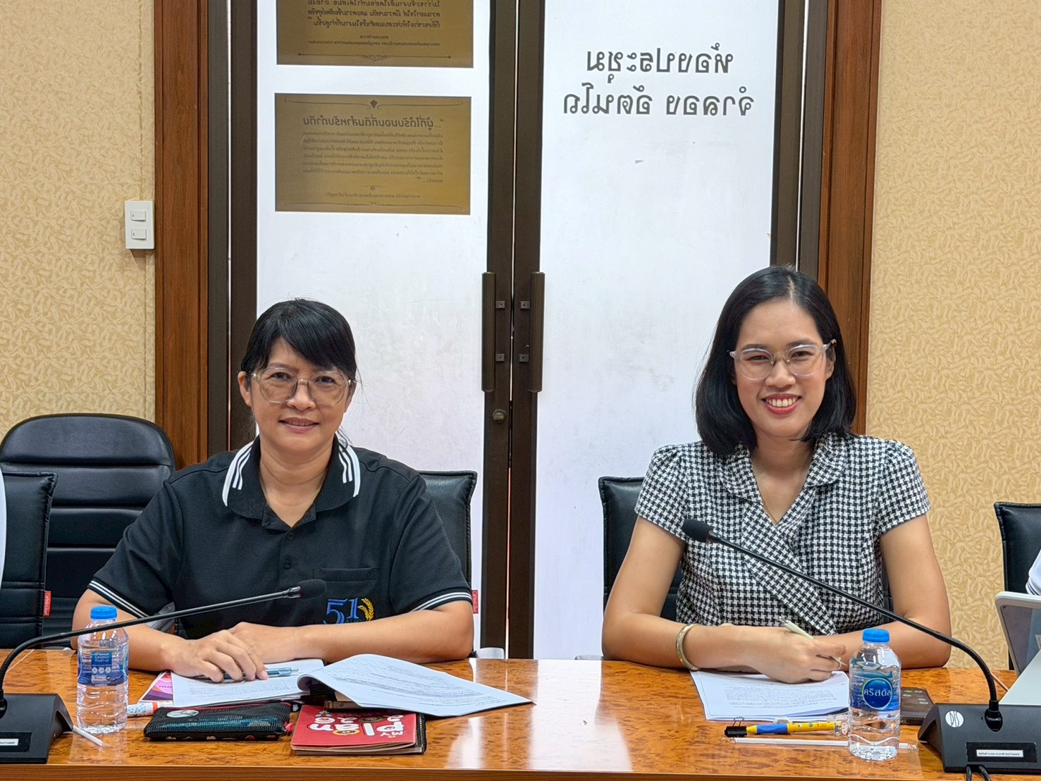 title - การประชุมคณะทำงานการบริหารจัดการสารสนเทศและดิจิทัล ครั้งที่ 1/2569