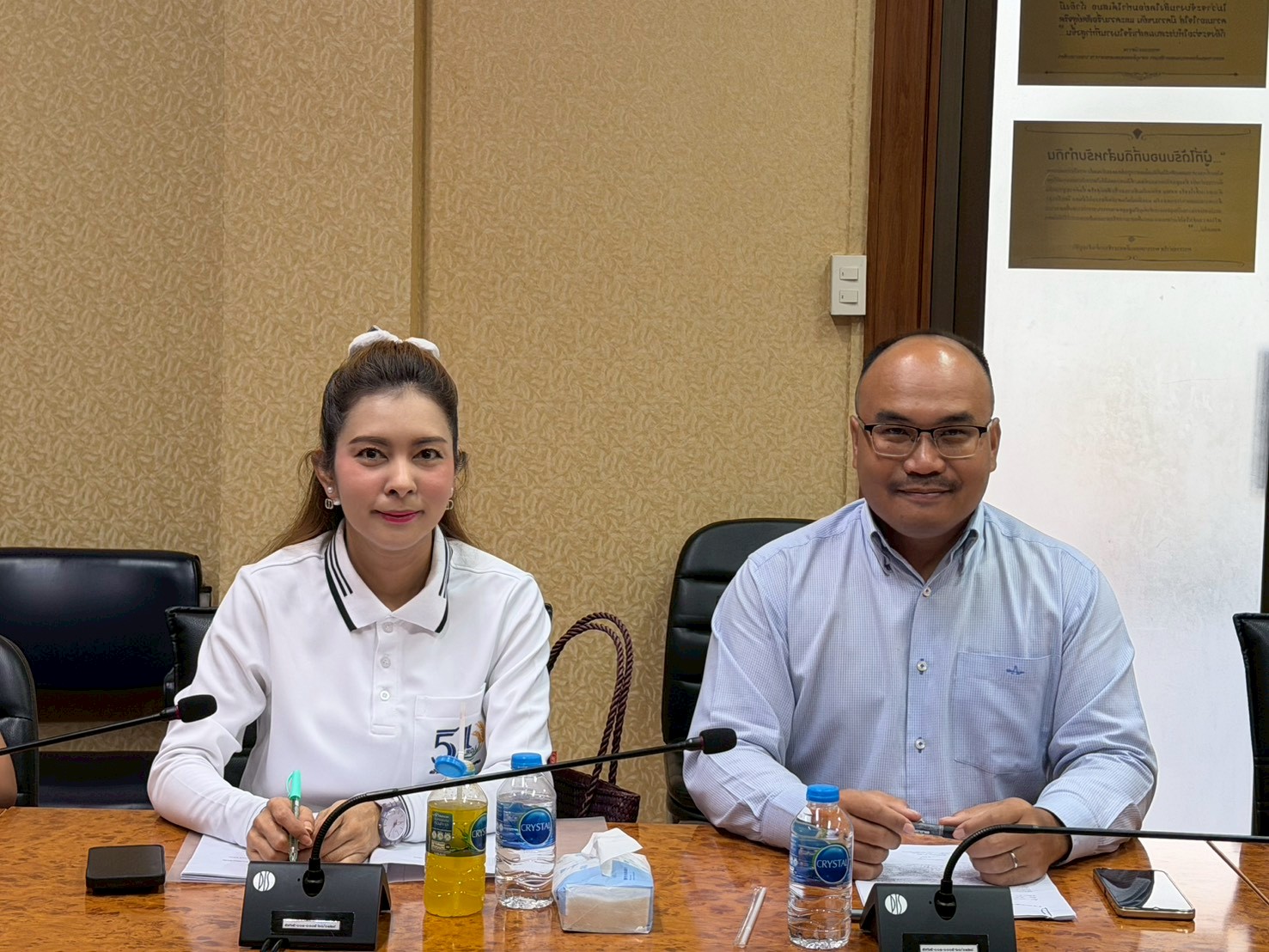 title - การประชุมคณะทำงานการบริหารจัดการสารสนเทศและดิจิทัล ครั้งที่ 1/2569