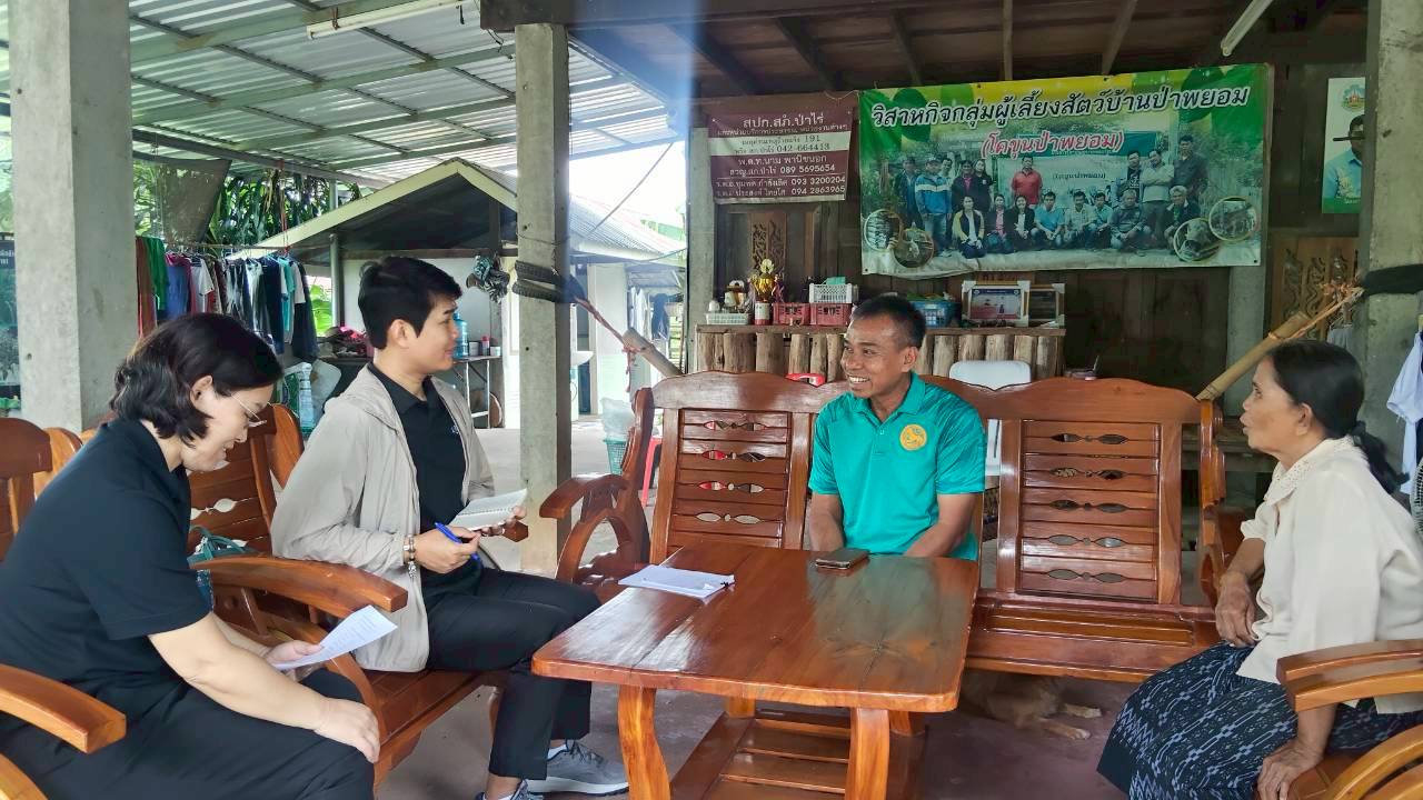 title - การ Coaching เพื่อเพิ่มประสิทธิภาพในการปฏิบัติงานกองทุนการปฏิรูปที่ดินเพื่อเกษตรกรรม ประจำปีงบประมาณ 2569 