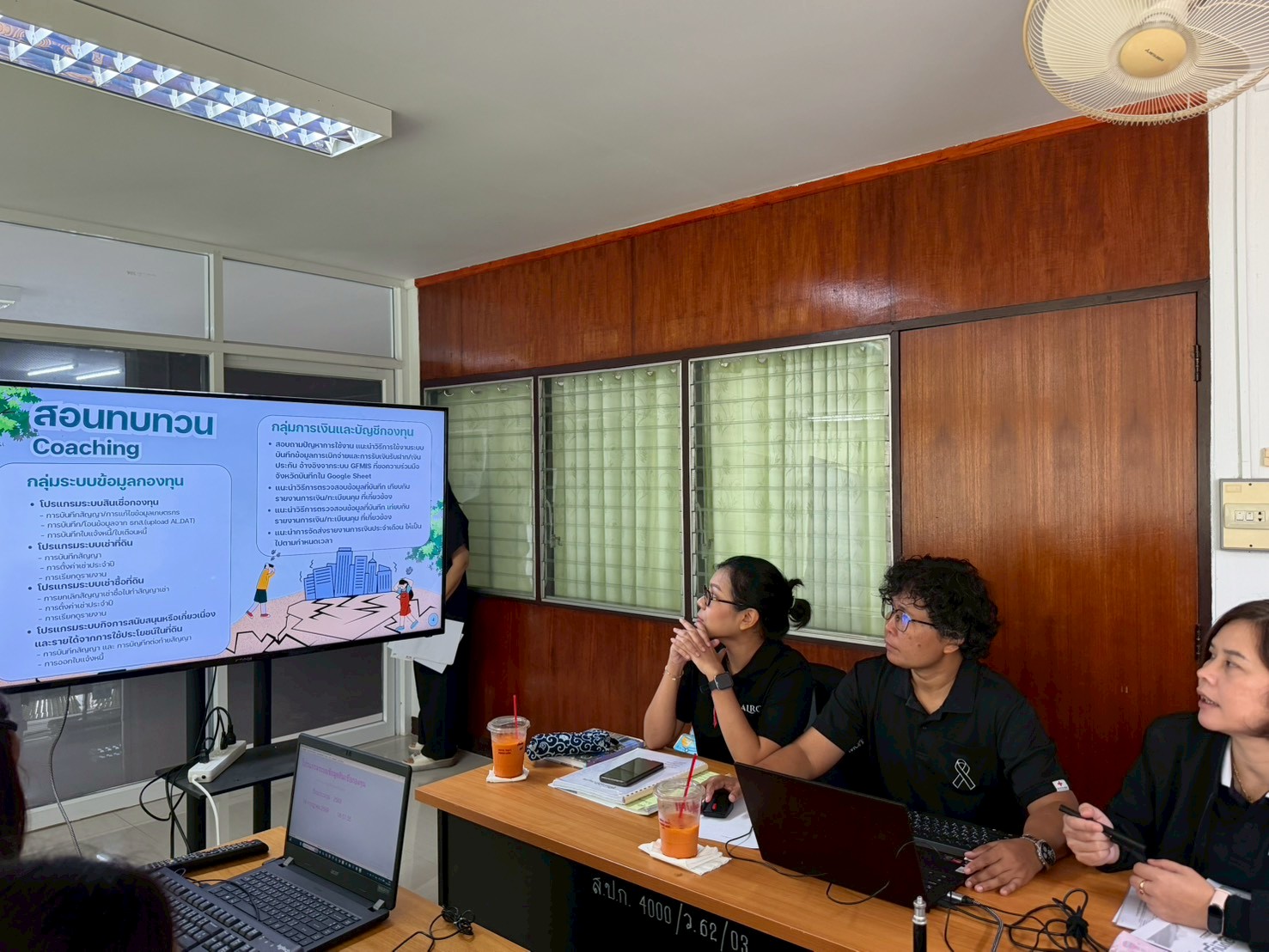 title - การ Coaching เพื่อเพิ่มประสิทธิภาพในการปฏิบัติงานกองทุนการปฏิรูปที่ดินเพื่อเกษตรกรรม ประจำปีงบประมาณ 2569 