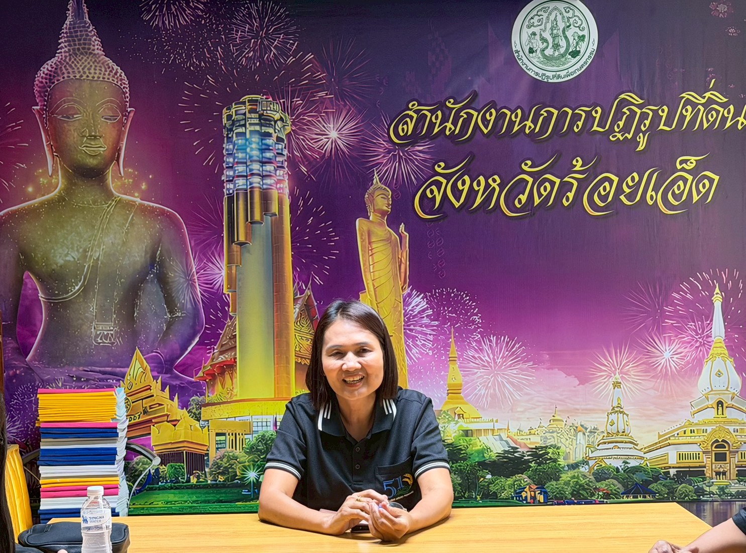 title - การ Coaching เพื่อเพิ่มประสิทธิภาพในการปฏิบัติงานกองทุนการปฏิรูปที่ดินเพื่อเกษตรกรรม ประจำปีงบประมาณ 2569 